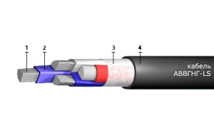 АВВГнг LS 4х150